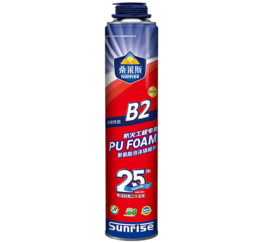 F281防火工程专用det365在线登录