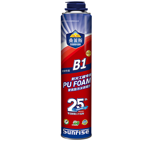 F285防火工程专用det365在线登录