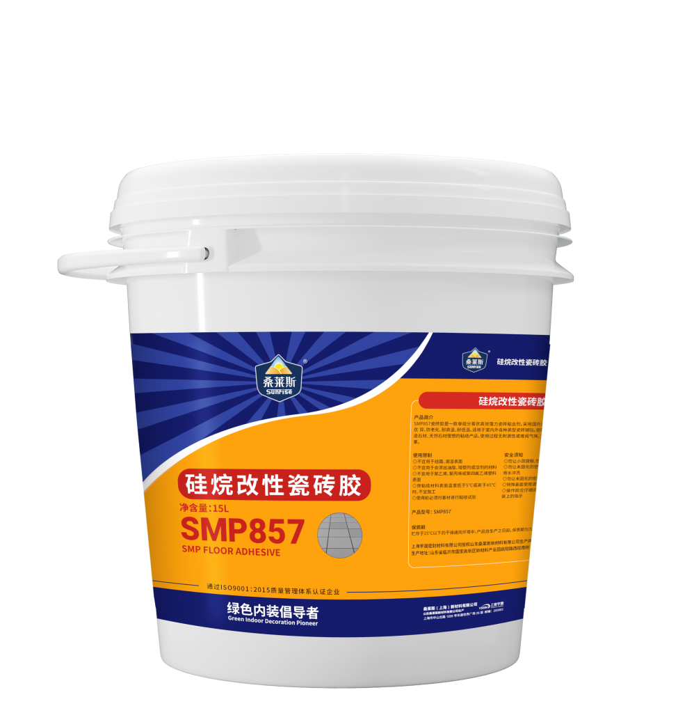 SMP857硅烷改性瓷砖胶