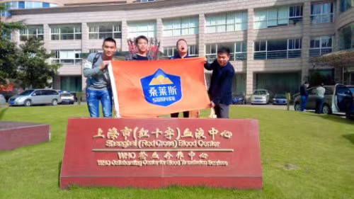 献血活动